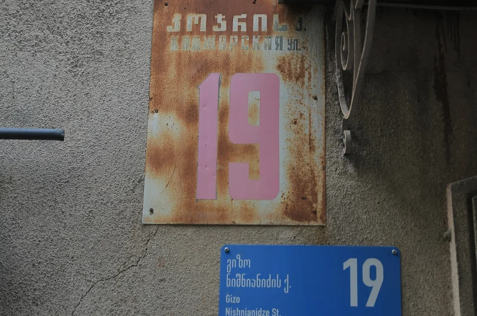 Do people speak English in Georgia?