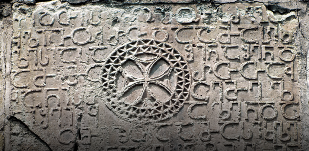 A carved Bolnisi cross, the characteristic emblem associated with the city's heritage and holiday.