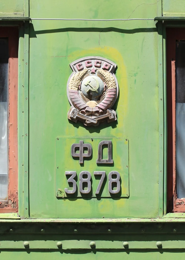 Stalin's personal railway carriage displayed at the Stalin Museum in Gori.