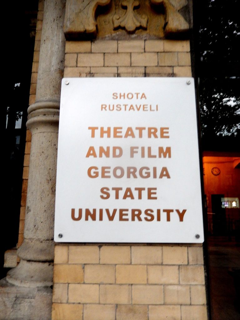 Plaque marking the Shota Rustaveli Theatre and Film University, venue of the student festival.