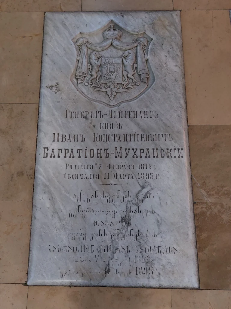 Tombstone inside Svetitskhoveli Cathedral, Mtskheta, one of Georgia's key heritage sites.