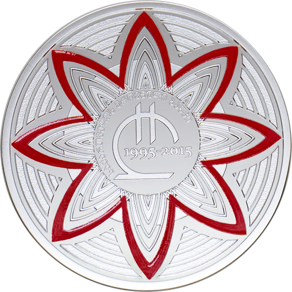 Commemorative coin marking 20 years of the Georgian lari, the national currency.