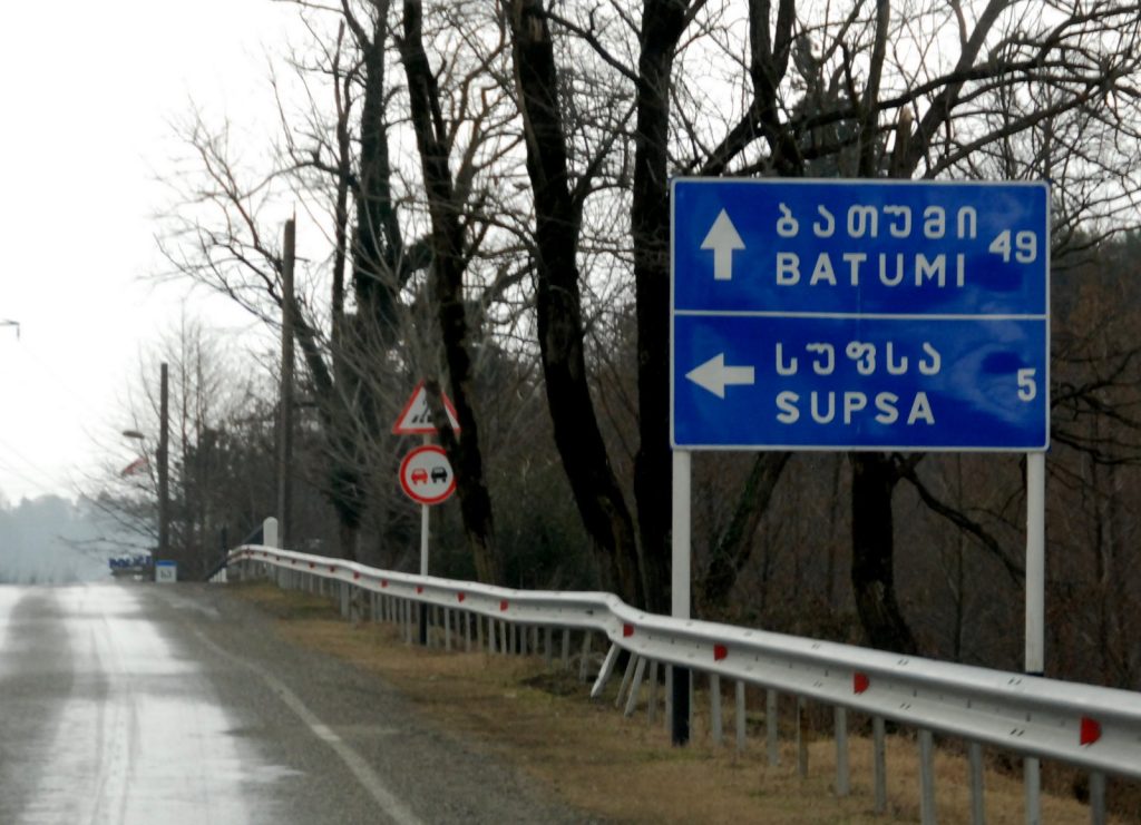 Highway sign marking the road junction near Lanchkhuti, Guria region.