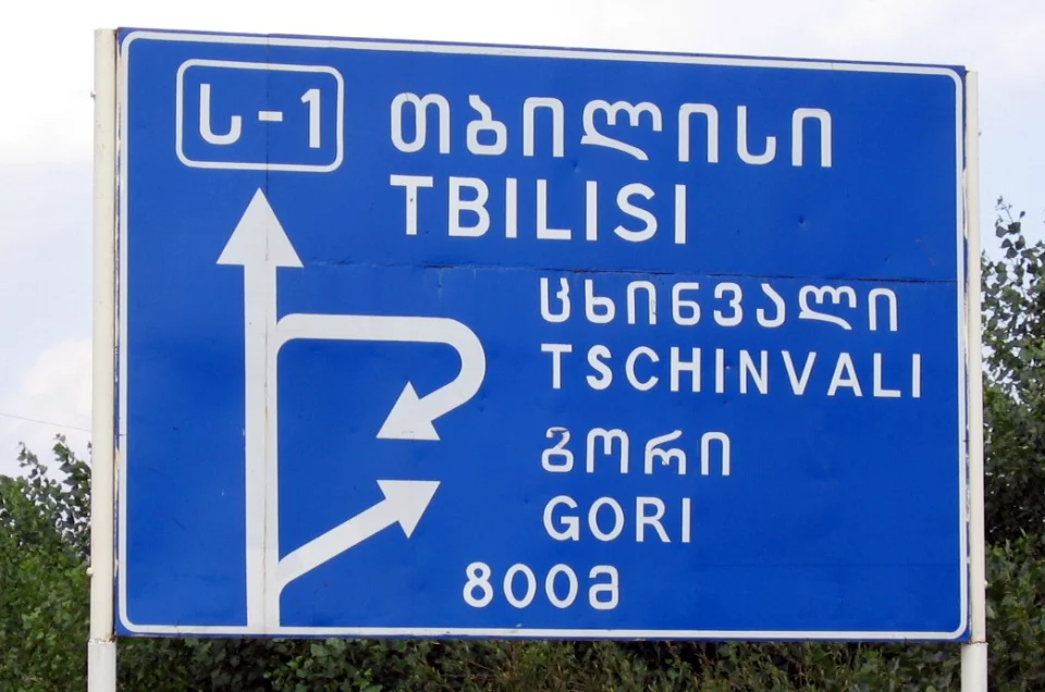 What is the Georgian alphabet and how do you read signs?